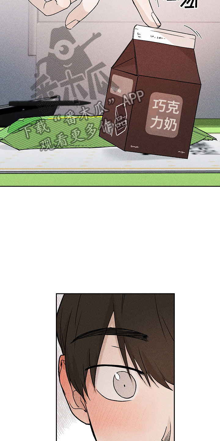 别让我心动漫画,第8章：自己做主2图