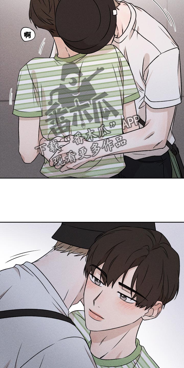 别让我心动漫画,第59章：【第二季】罪恶感1图
