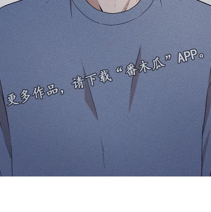 别让我心动漫画,第26章：不要对我这么好4图