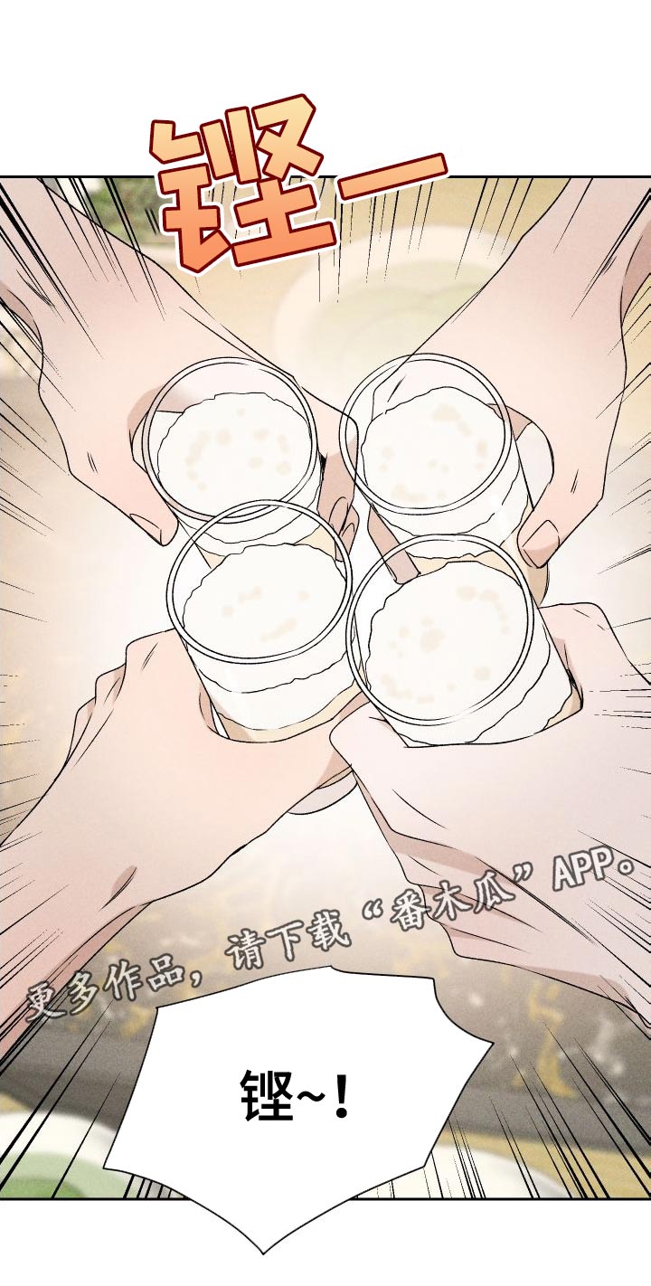 别让我心动漫画,第85章：【第二季】重修5图