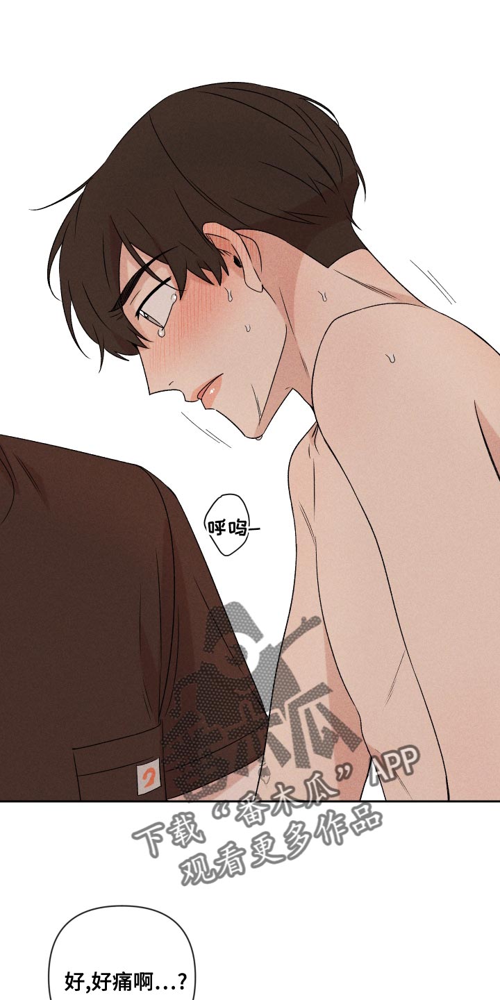 别让我心动漫画,第68章：【第二季】好吸引人1图