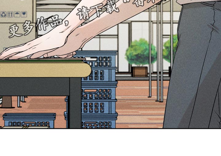 别让我心动漫画,第29章：狡辩5图