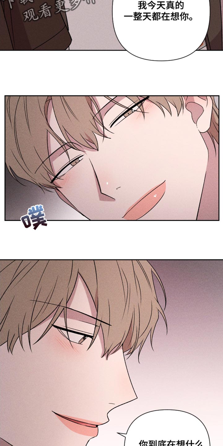 别让我心动漫画,第66章：【第二季】一整天都在想你1图