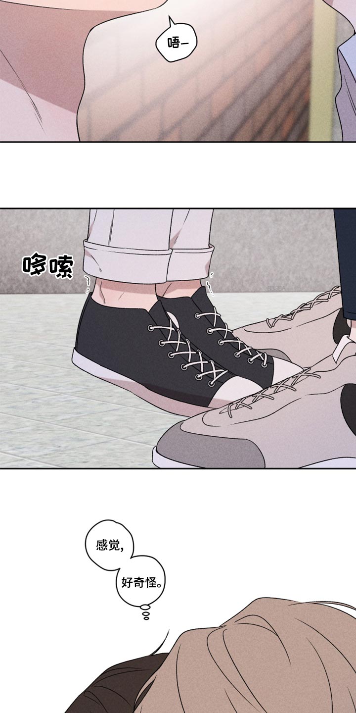 别让我心动漫画,第50章：我相信你一次（第一季完结）1图