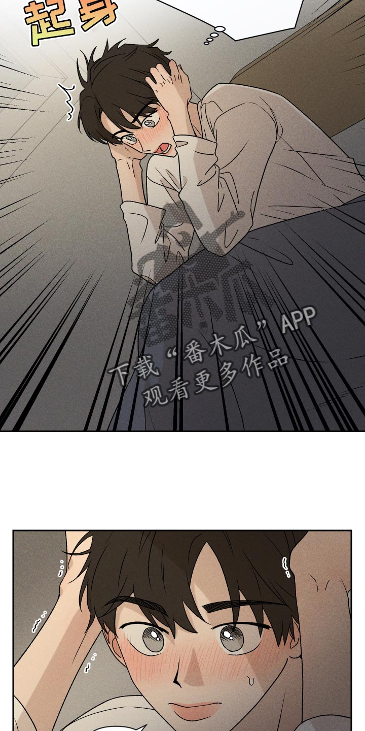 别让我心动漫画,第19章：为什么会喜欢我3图