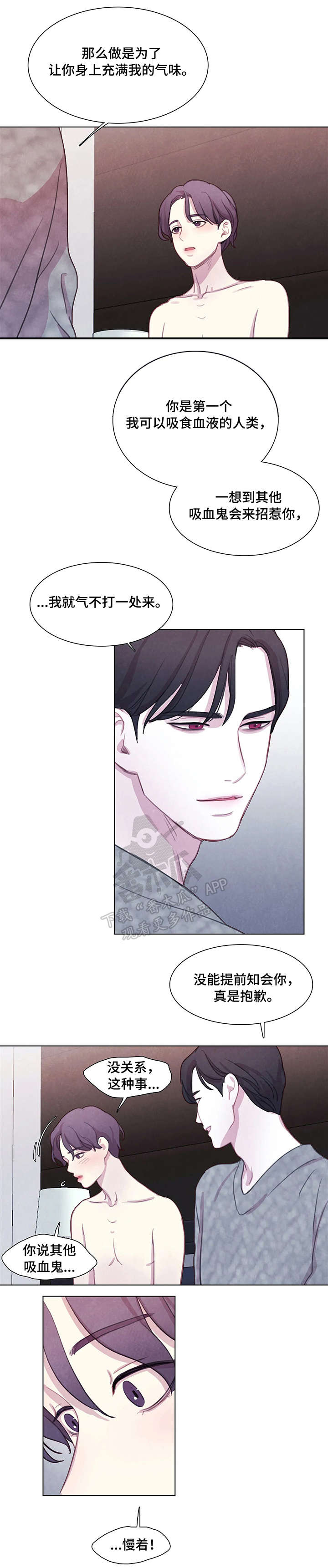 浴血阻击电影免费漫画,第17章：消失1图