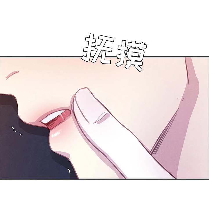 浴血阻击高清漫画,第49章：我还要4图