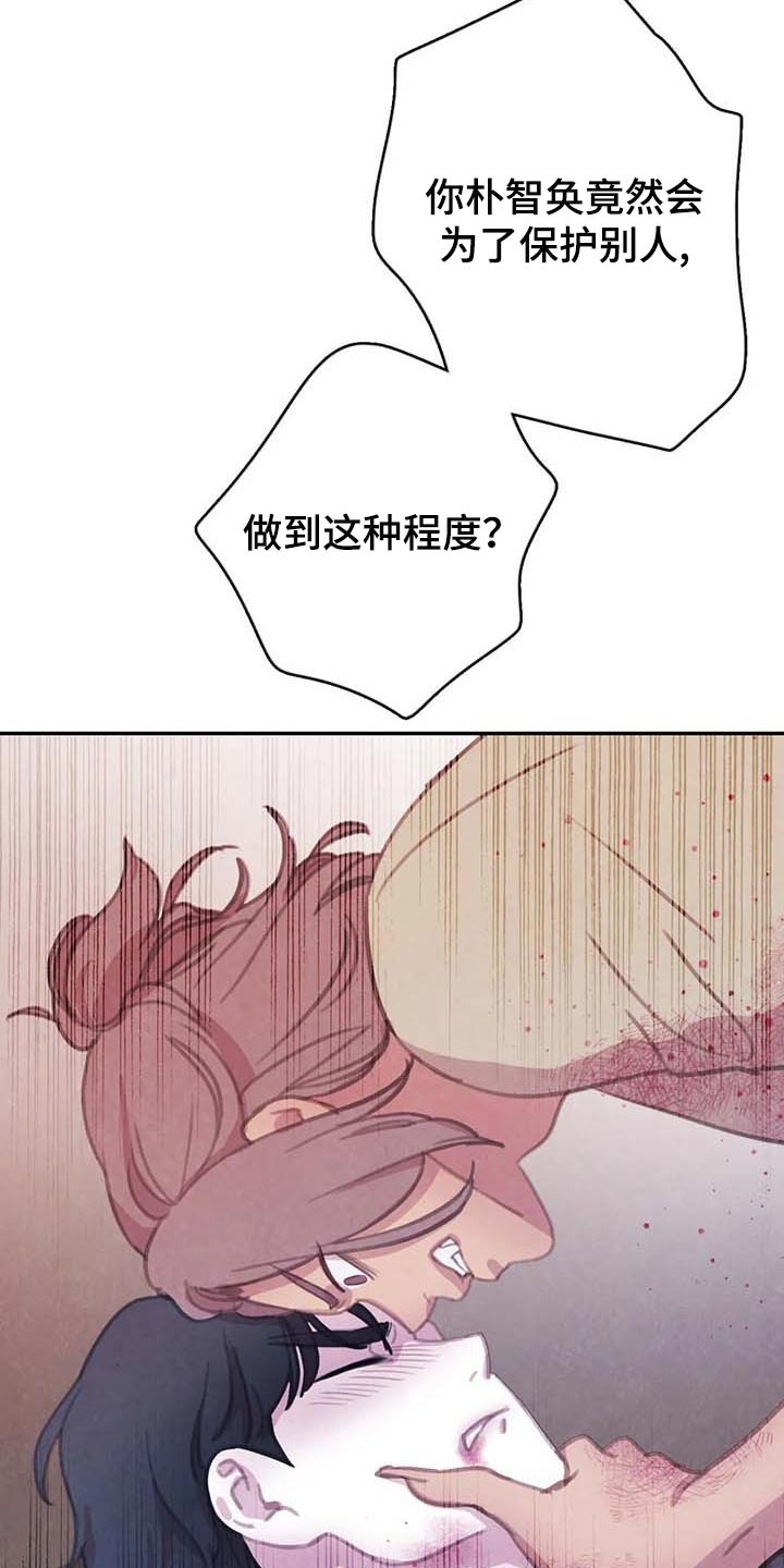 与血族共生漫画,第143章：【番外】指引的方向3图