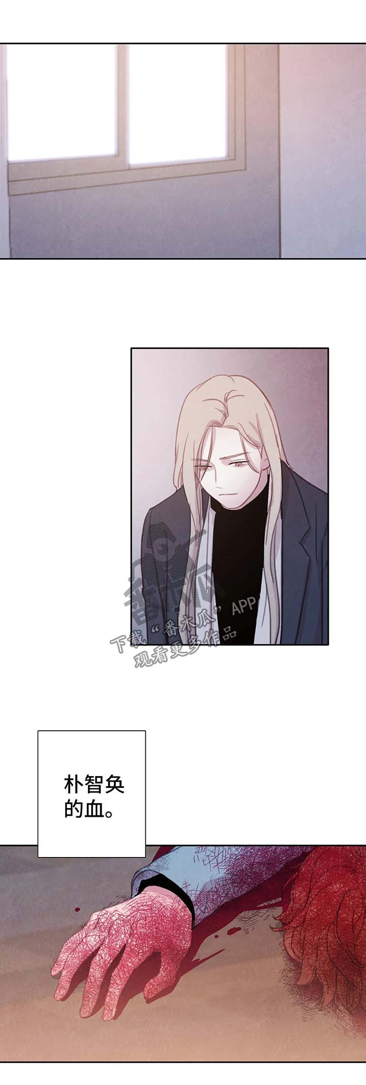 浴血阻击电影免费漫画,第44章：心惊肉跳3图