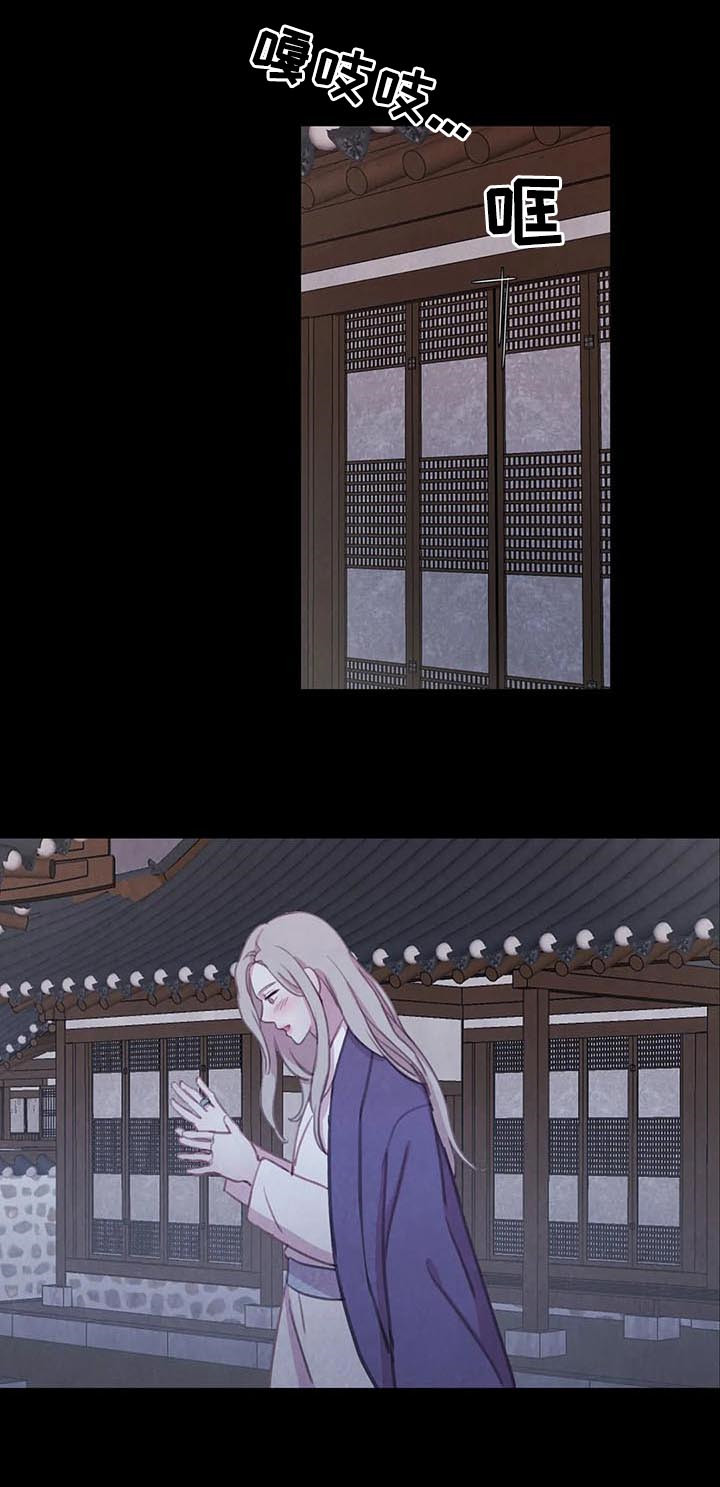 浴血阻击电影免费在线观看免费版2024国语版漫画,第82章：【第二季】再次崩塌2图