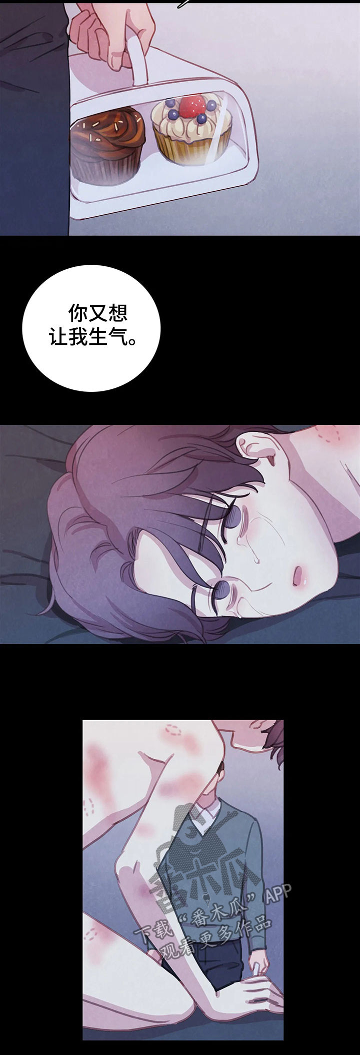 浴血阻击电影免费在线观看免费版2024国语版漫画,第72章：【第二季】破墙而入1图