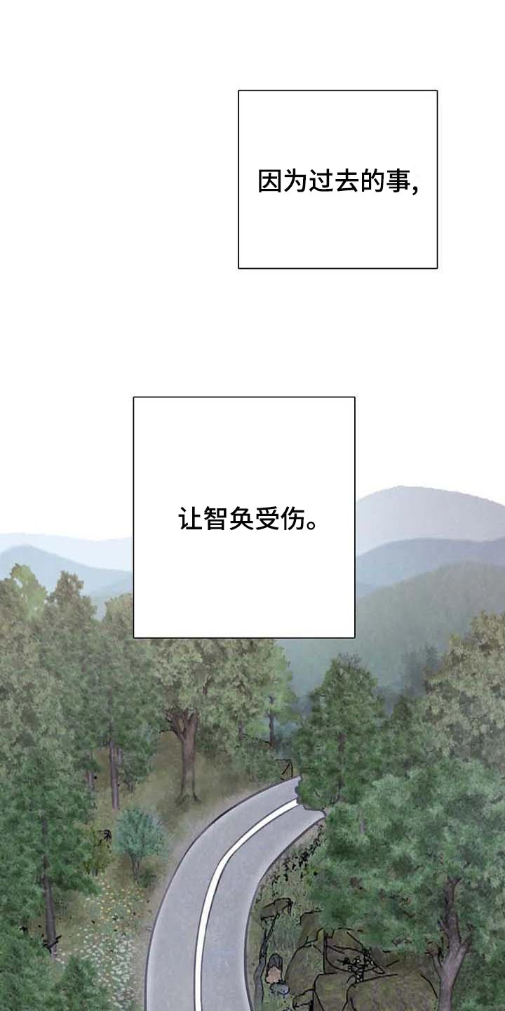 与血族共生漫画,第141章：【番外】内心煎熬5图
