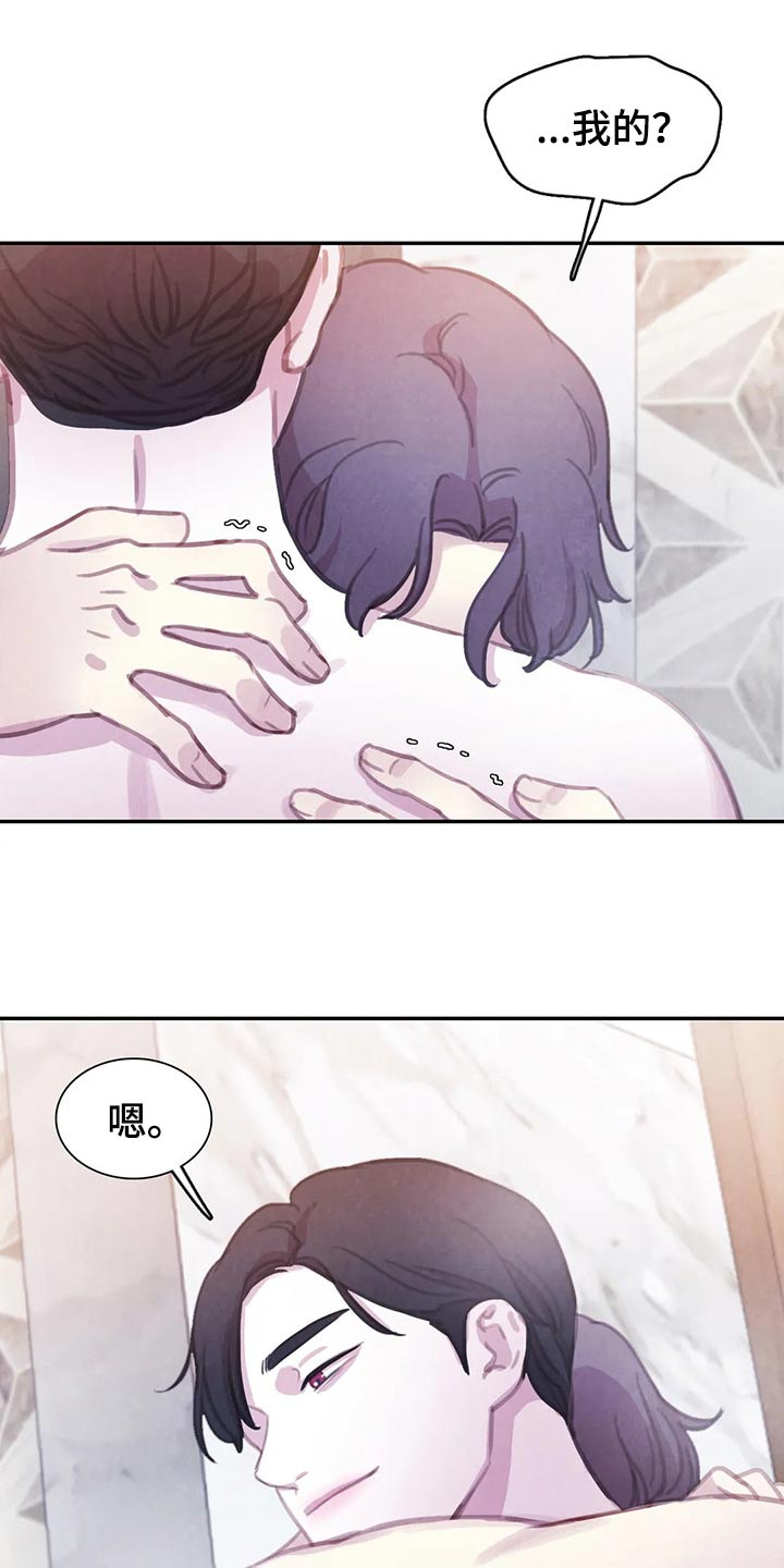 浴血阻击电影免费漫画,第152章：【番外】向着美好而去（完结）2图