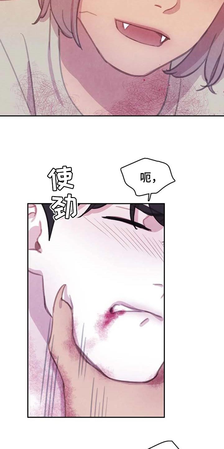 与血族共生漫画,第143章：【番外】指引的方向2图