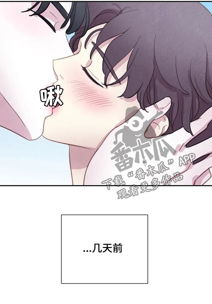 浴血阻击电影西瓜漫画,第115章：【番外】新家3图