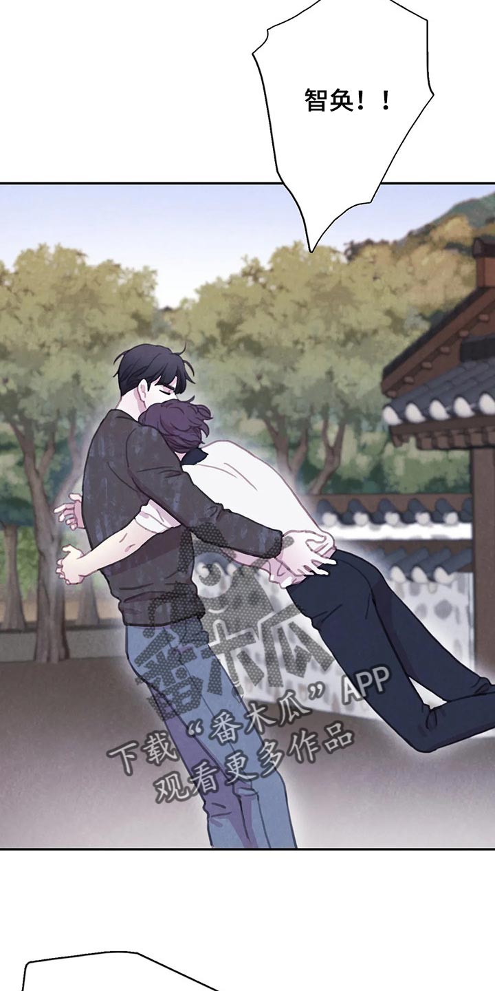 浴血阻击电影西瓜漫画,第146章：【番外】永远支撑着我3图