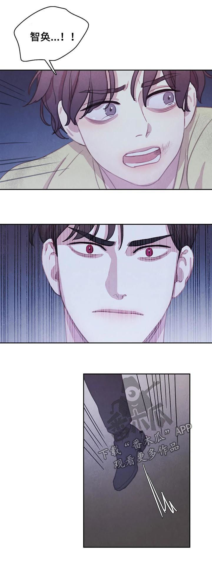 浴血阻击电影免费漫画,第98章：【第二季】想的挺美5图