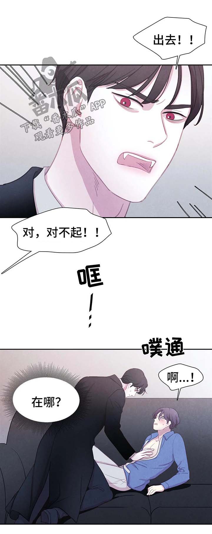 浴血阻击电影西瓜在线看漫画,第35章：标记4图