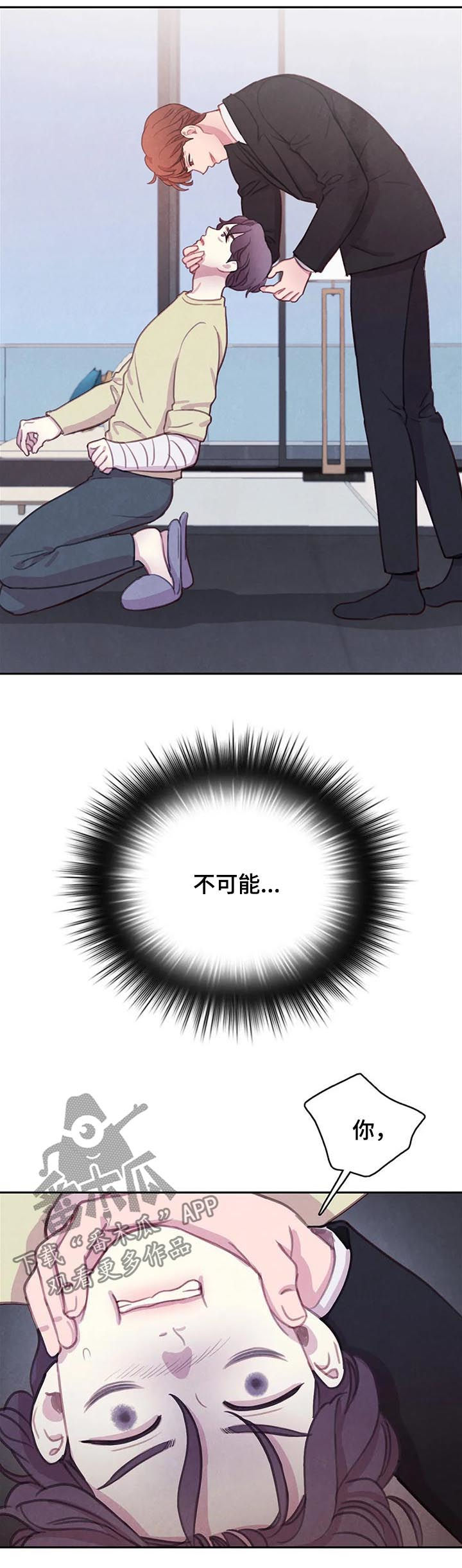 浴血阻击电影免费漫画,第91章：【第二季】噩梦成真3图