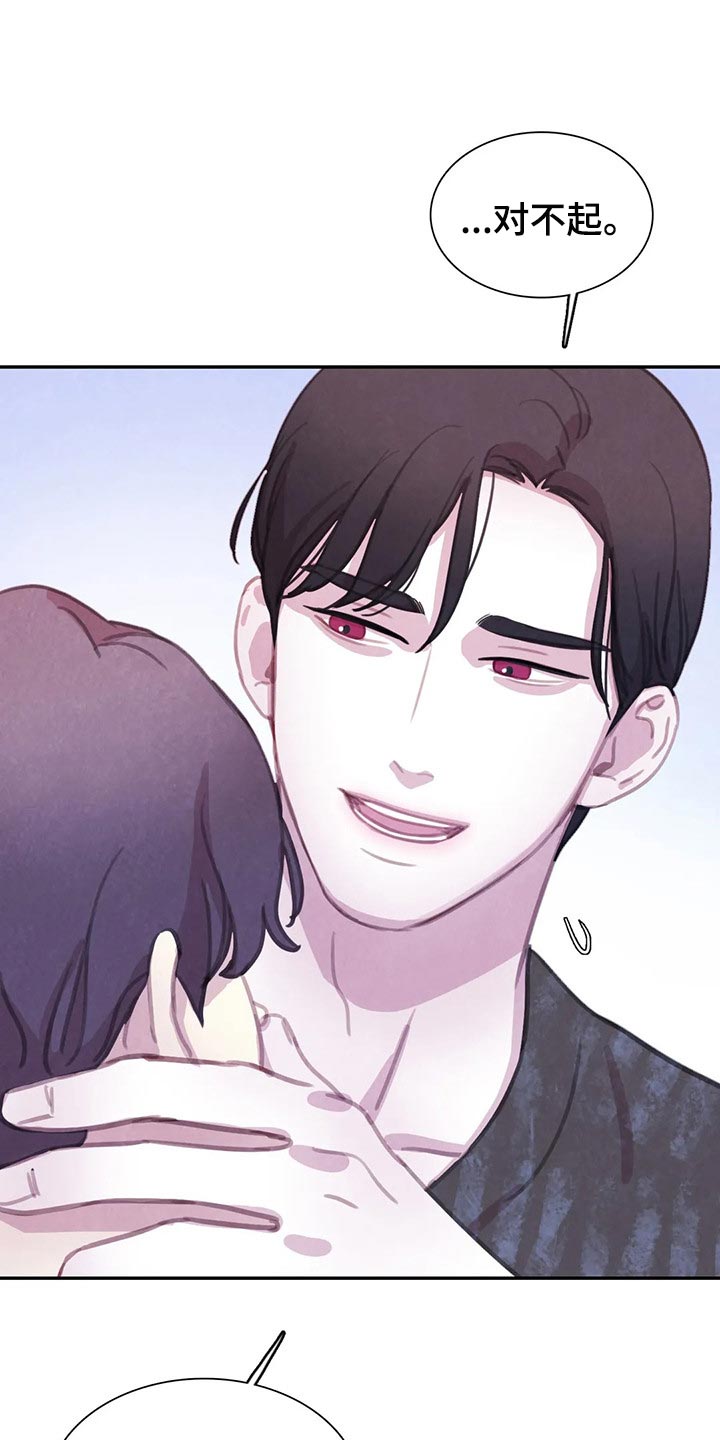 浴血阻击电影西瓜漫画,第146章：【番外】永远支撑着我5图