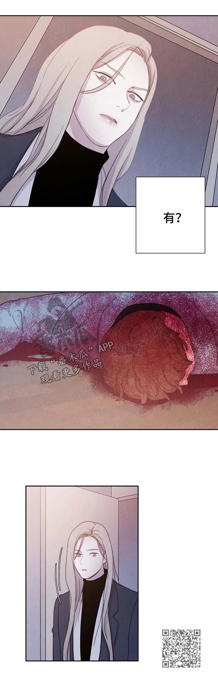 浴血阻击电影免费漫画,第44章：心惊肉跳2图