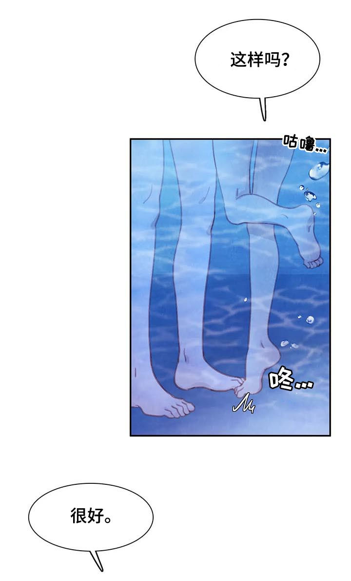 浴血阻击电影西瓜漫画,第115章：【番外】新家3图