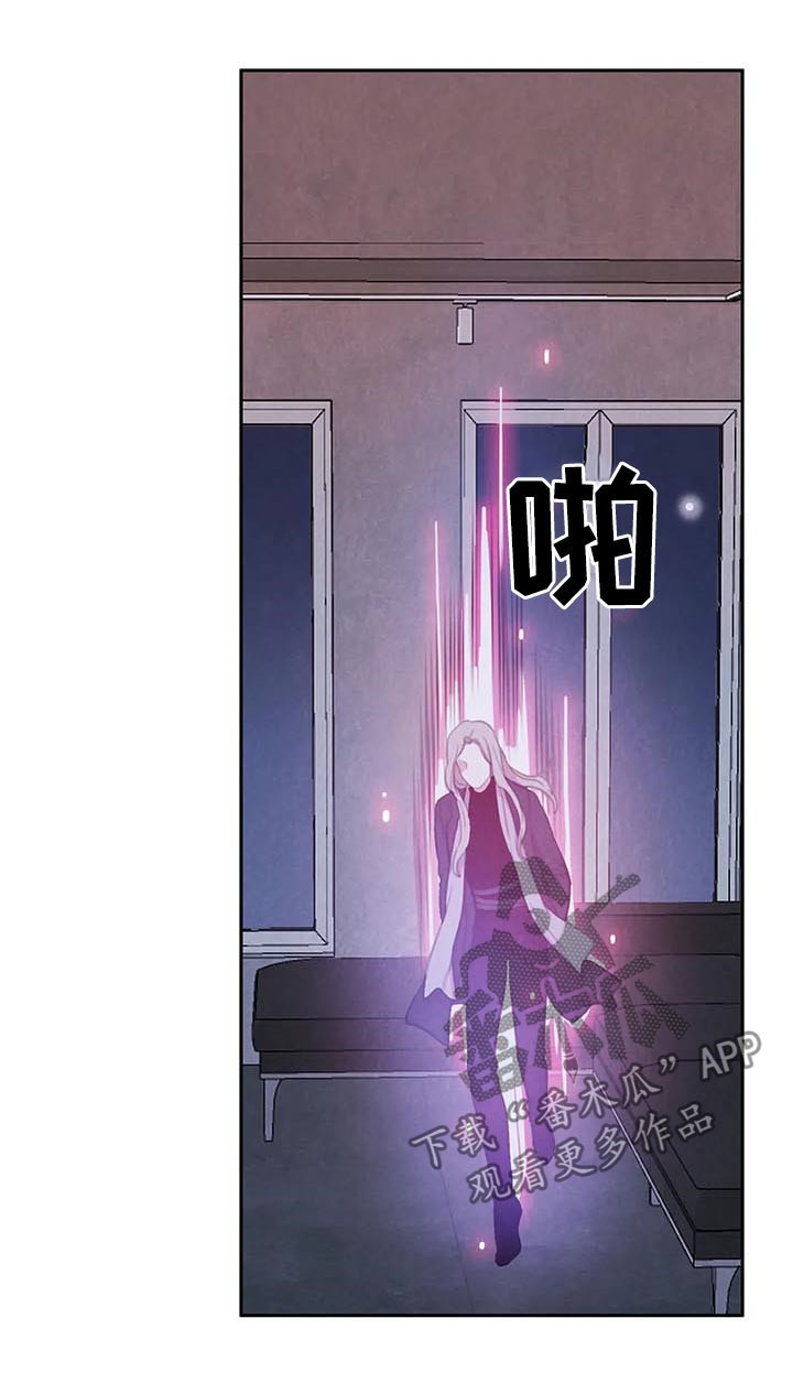 与血族共生漫画,第81章：【第二季】往事3图