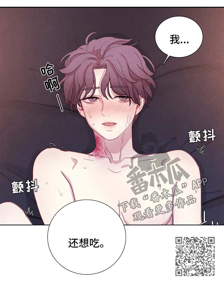 浴血阻击高清漫画,第49章：我还要3图