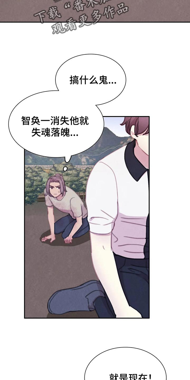 与血族共生漫画,第146章：【番外】永远支撑着我2图