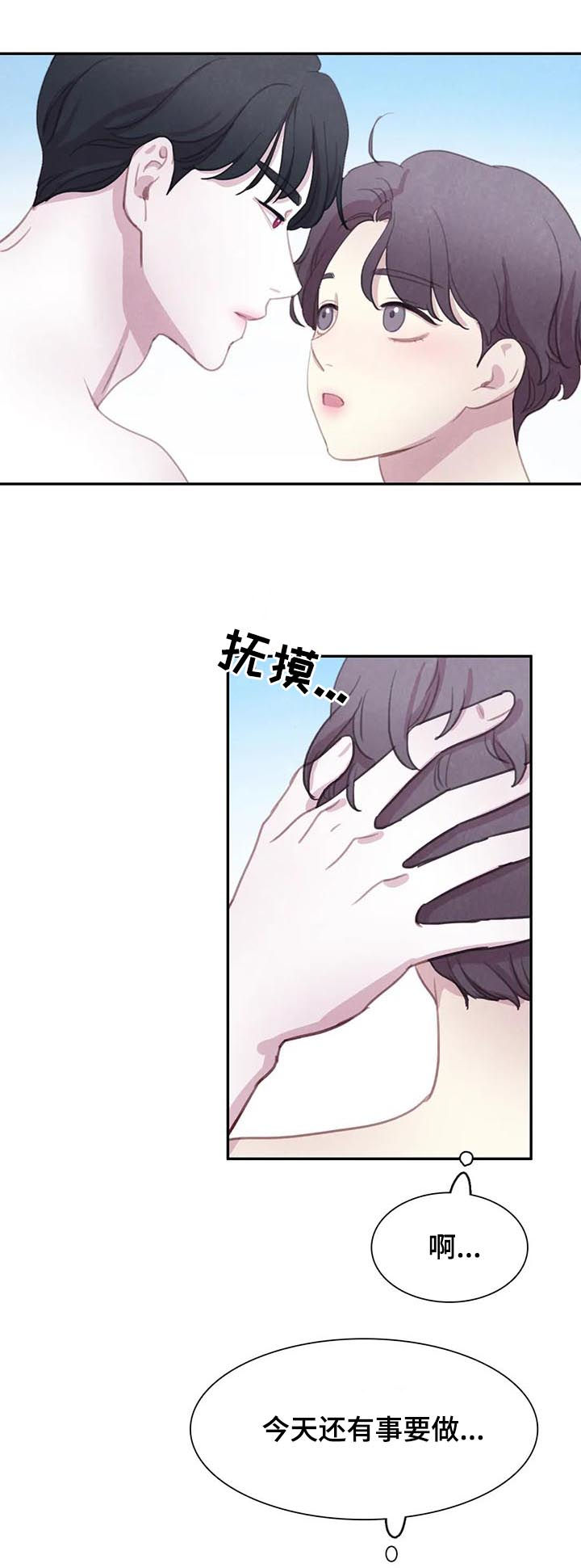 浴血阻击电影西瓜漫画,第115章：【番外】新家2图