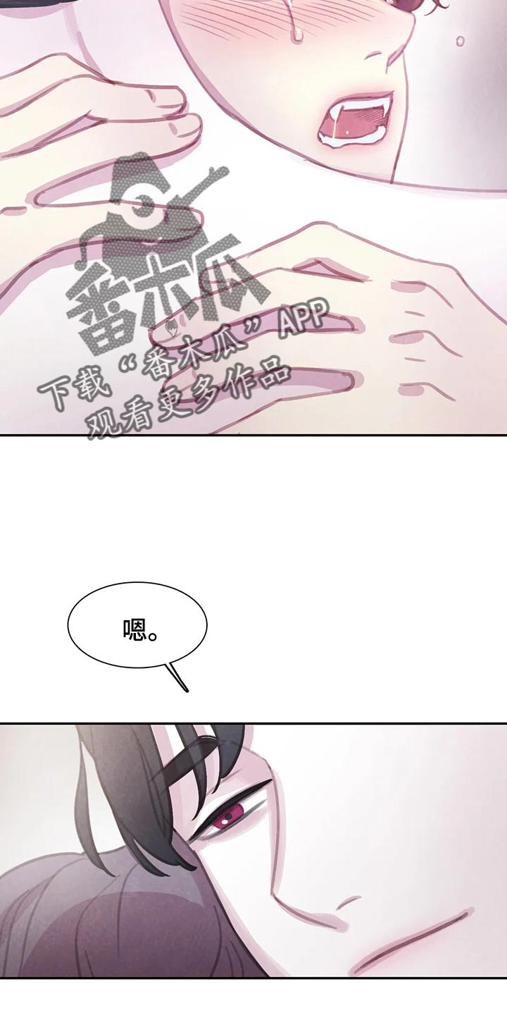 浴血阻击电影免费漫画,第152章：【番外】向着美好而去（完结）5图