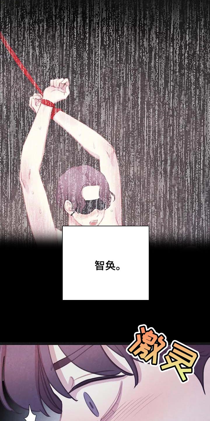 与血族共生漫画,第140章：【番外】大不如前4图