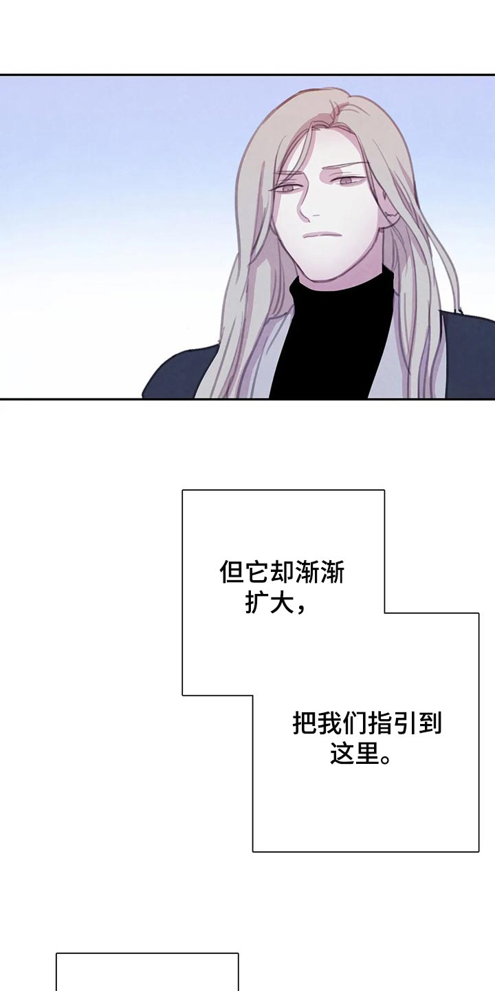 与血族共生漫画,第145章：【番外】正确的选择4图