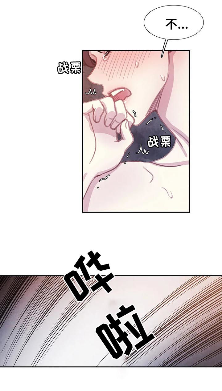 浴血阻击电影西瓜漫画,第65章：【第二季】如何是好3图