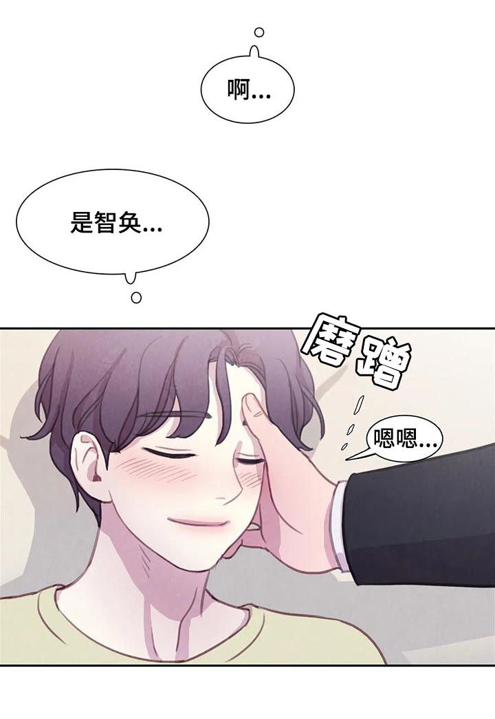 浴血阻击电影免费漫画,第90章：【第二季】噩梦2图