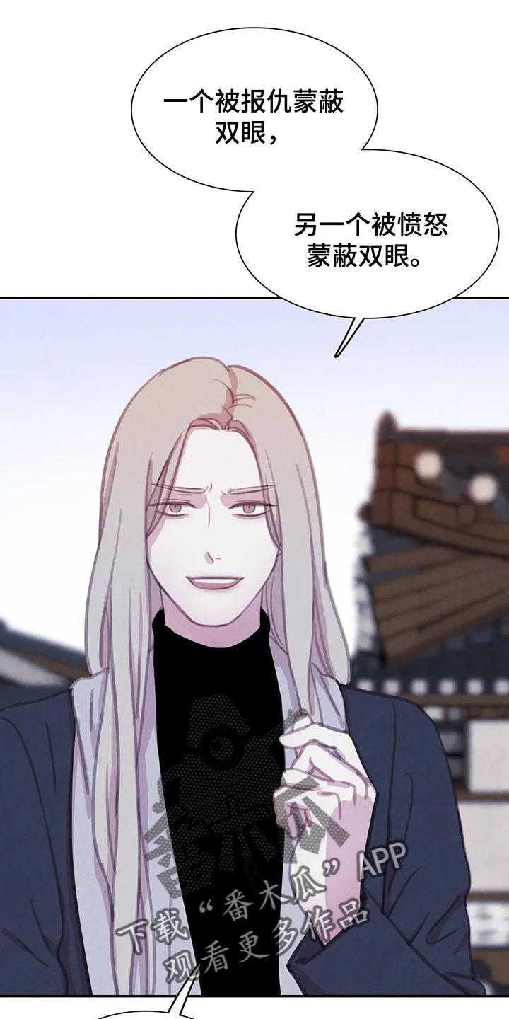 浴血阻击电影免费在线观看免费版2024国语版漫画,第145章：【番外】正确的选择1图