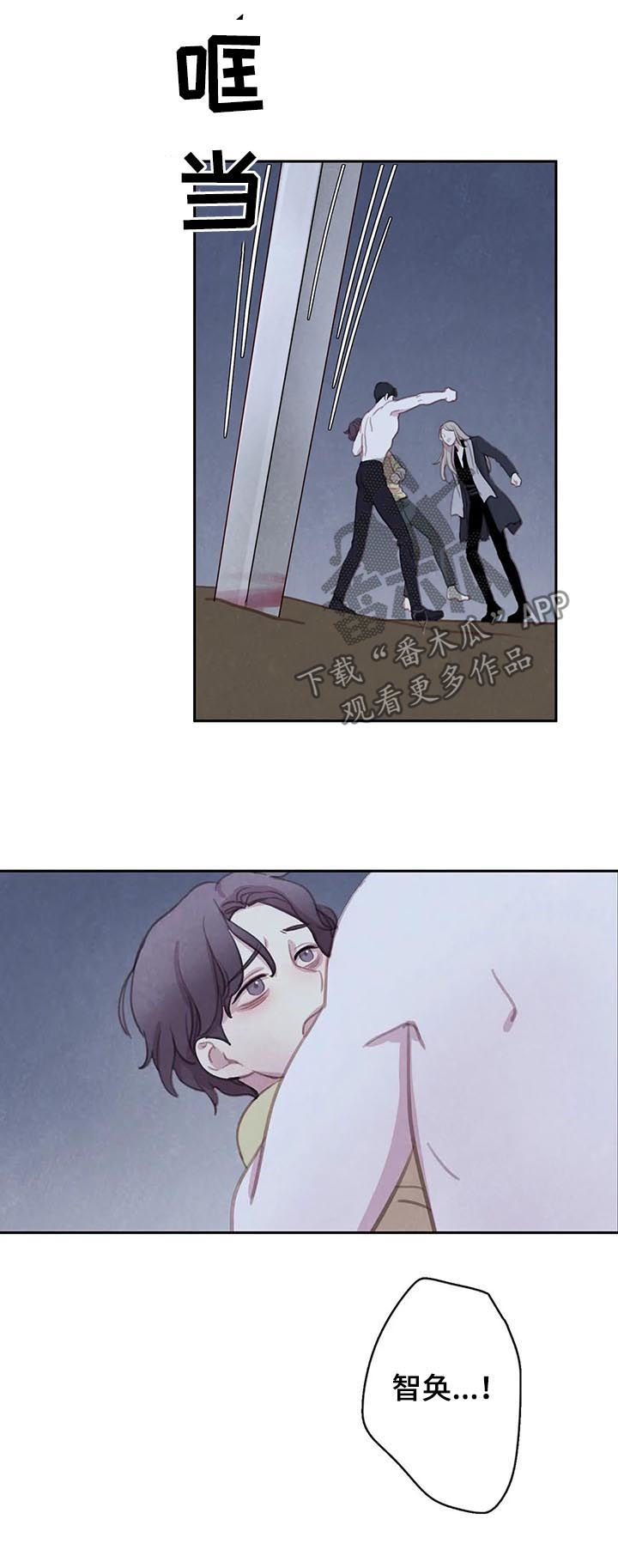 浴血阻击电影西瓜漫画,第102章：【第二季】反击3图