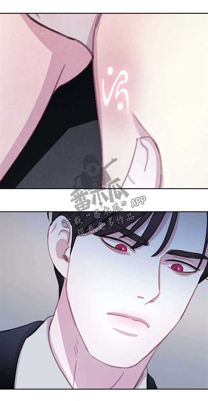 与血族共生漫画,第36章：享用晚餐1图