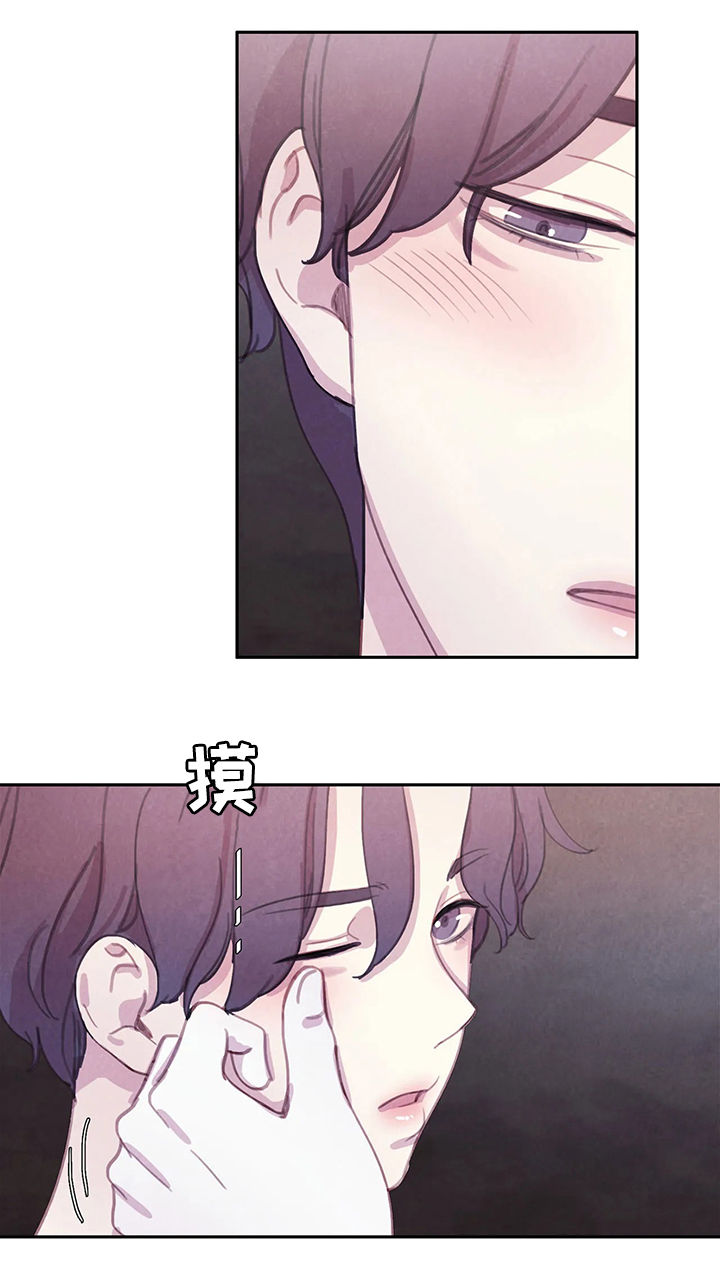 浴血阻击电影免费漫画,第51章：为什么哭4图