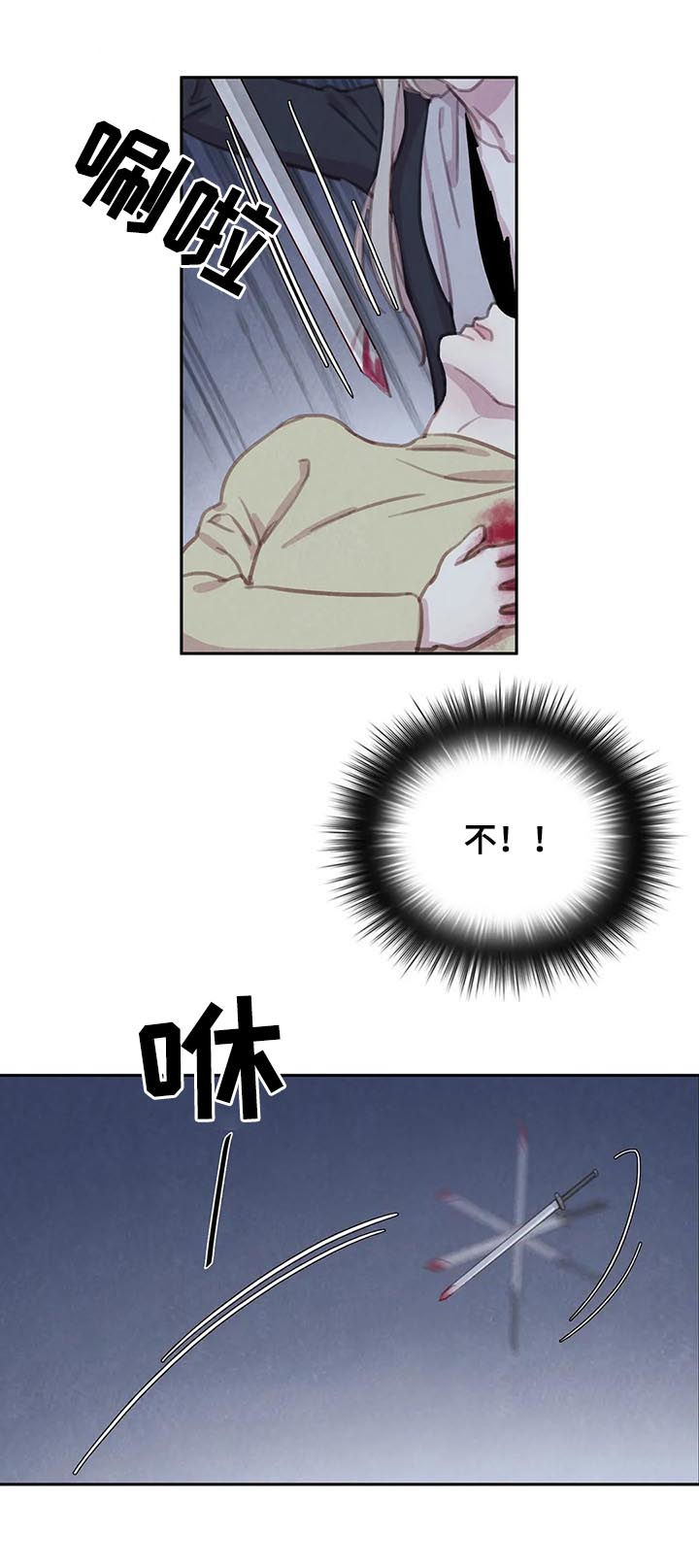 浴血阻击电影西瓜漫画,第102章：【第二季】反击2图