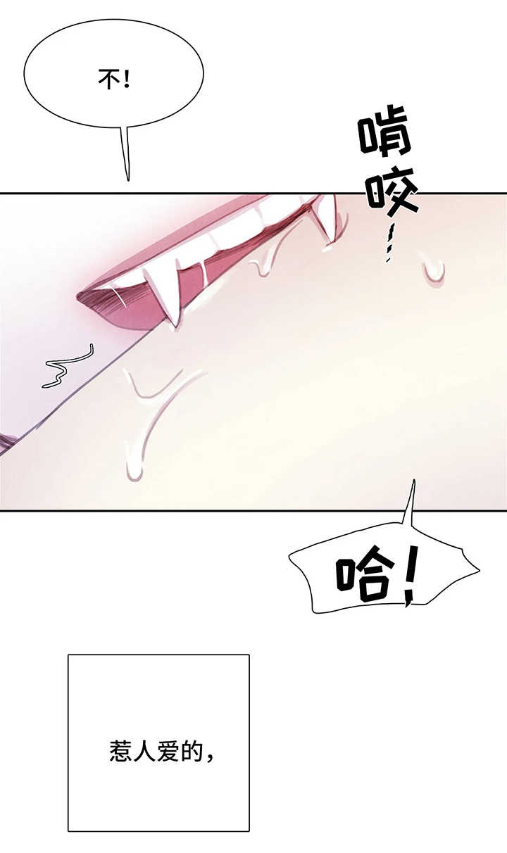 浴血阻击电影西瓜在线看漫画,第37章：我的书仁1图