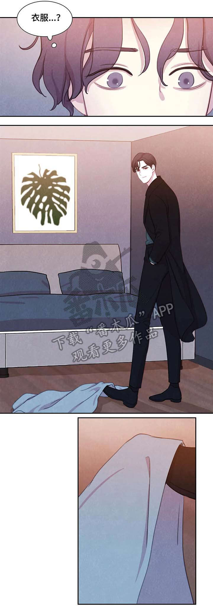 与血族共生漫画,第27章：担心2图