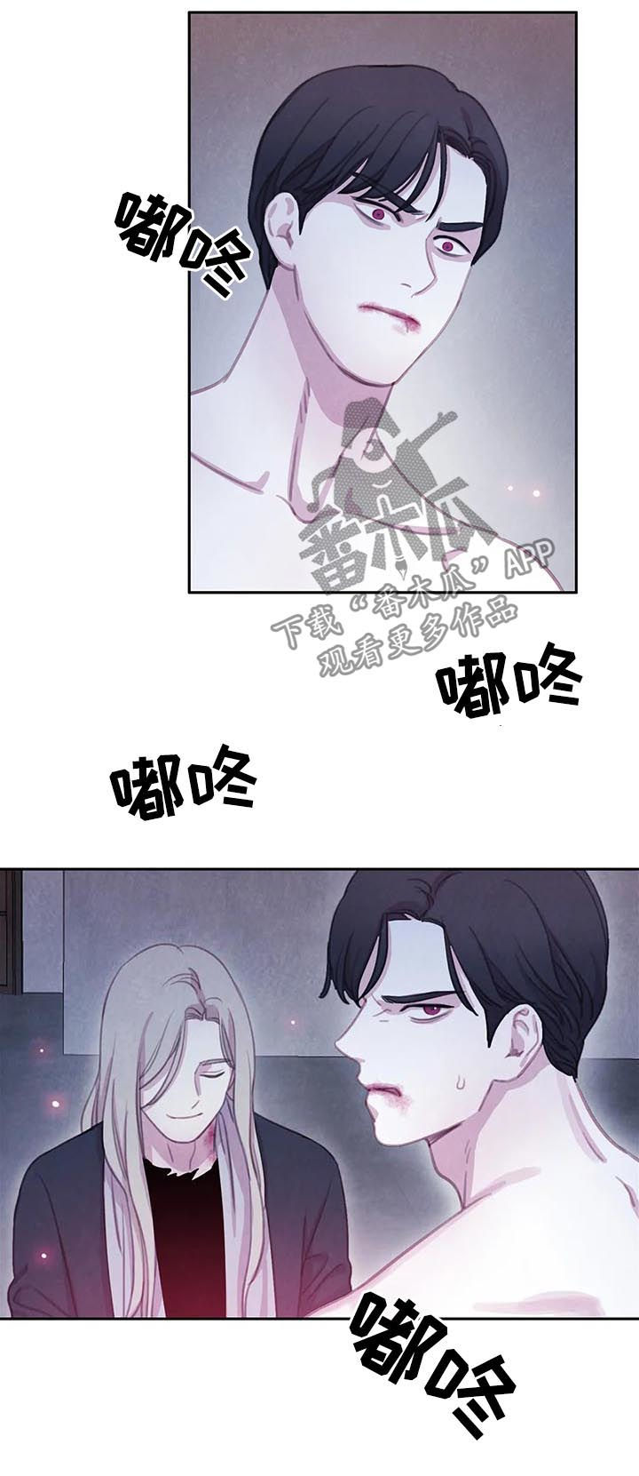 浴血阻击电影免费漫画,第92章：【第二季】已经晚了2图