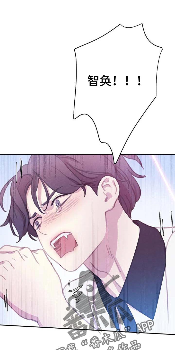 与血族共生漫画,第144章：【番外】心甘情愿1图