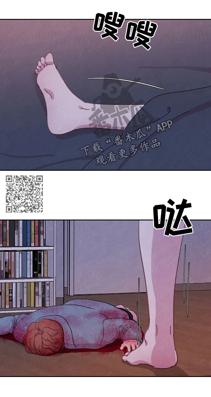 淤血阻络症是什么意思漫画,第46章：动起来1图