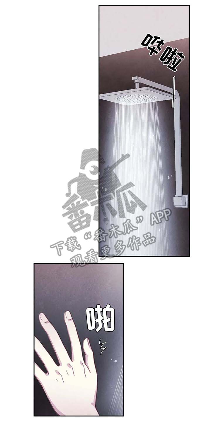 与血族共生漫画,第29章：保镖3图