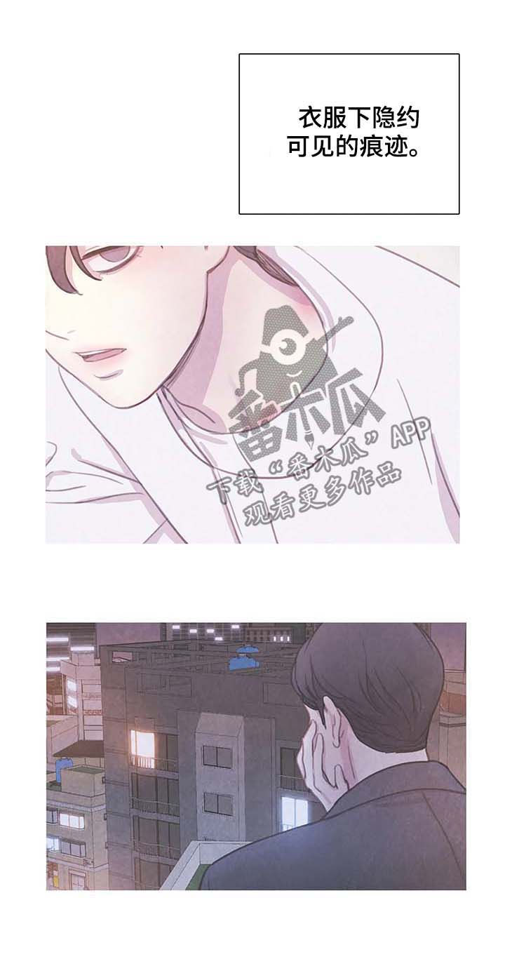 与血族共生漫画,第57章：想变成吸血鬼吗3图
