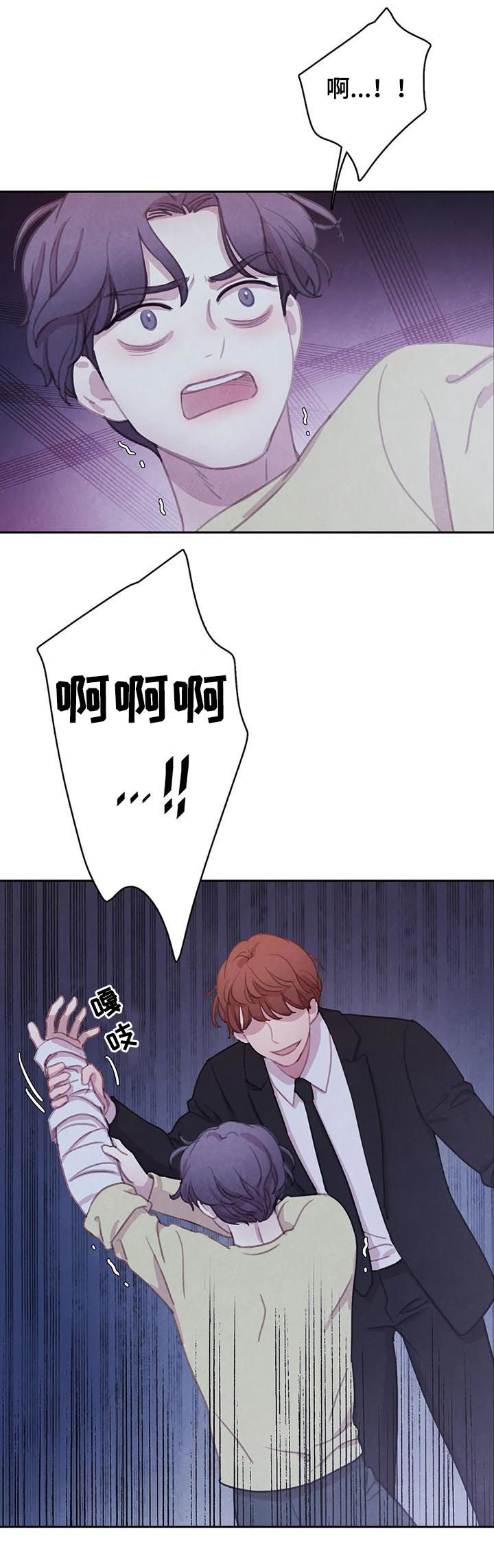 浴血阻击电影免费在线观看免费版2024国语版漫画,第97章：【第二季】不要回到从前3图