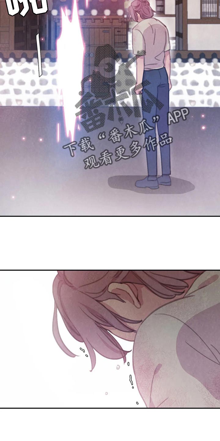 与血族共生动漫全集漫画,第147章：【番外】非常生气1图