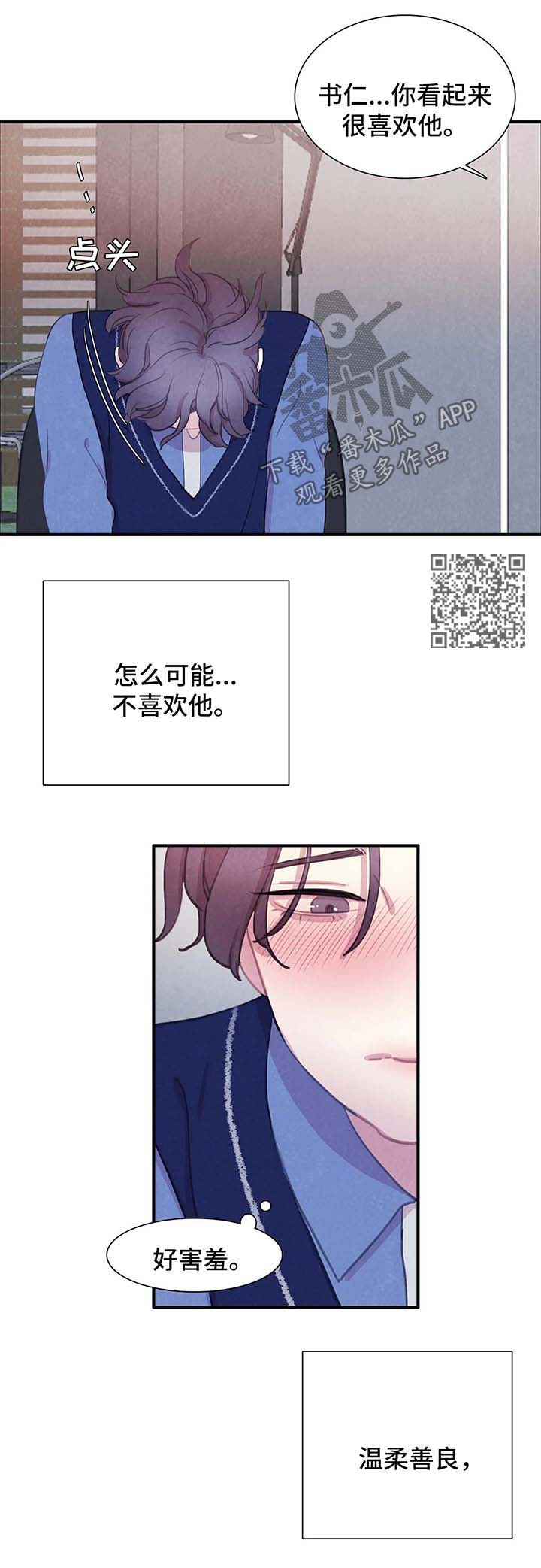 浴血阻击电影免费漫画,第38章：地狱般的日子3图